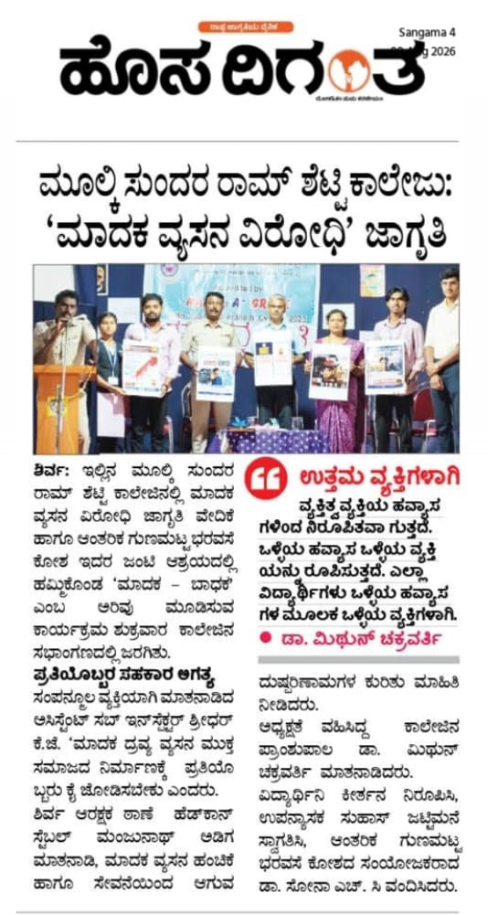 Newspaper clipping 058