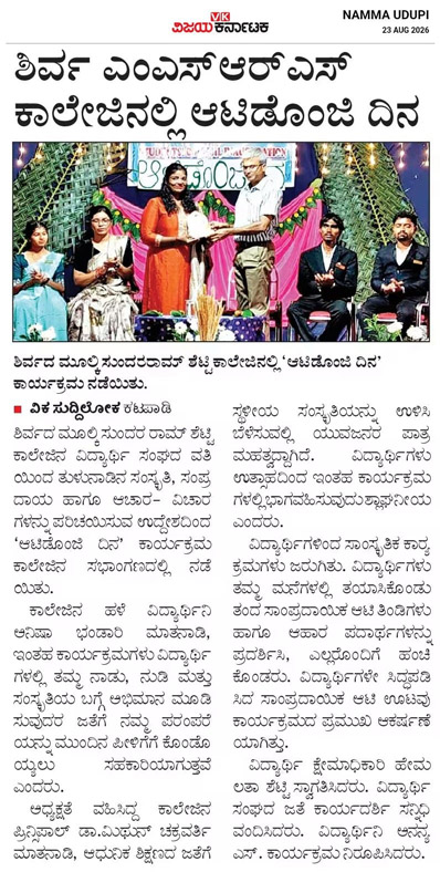 Newspaper clipping 059