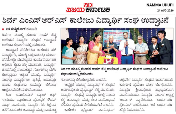 Newspaper clipping 060