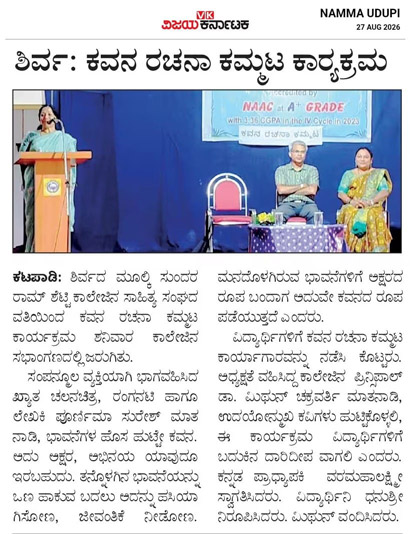 Newspaper clipping 060